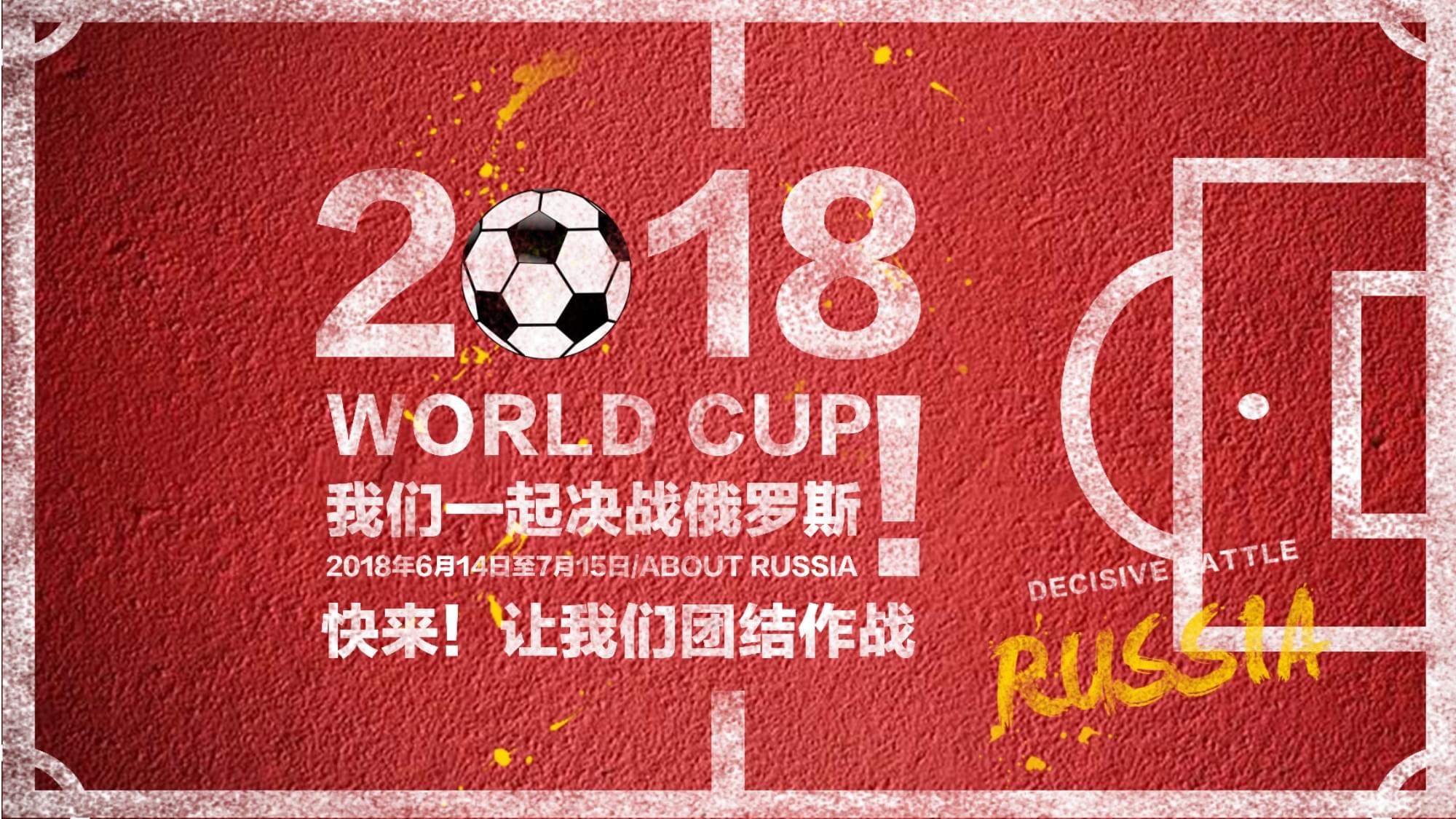 罚进