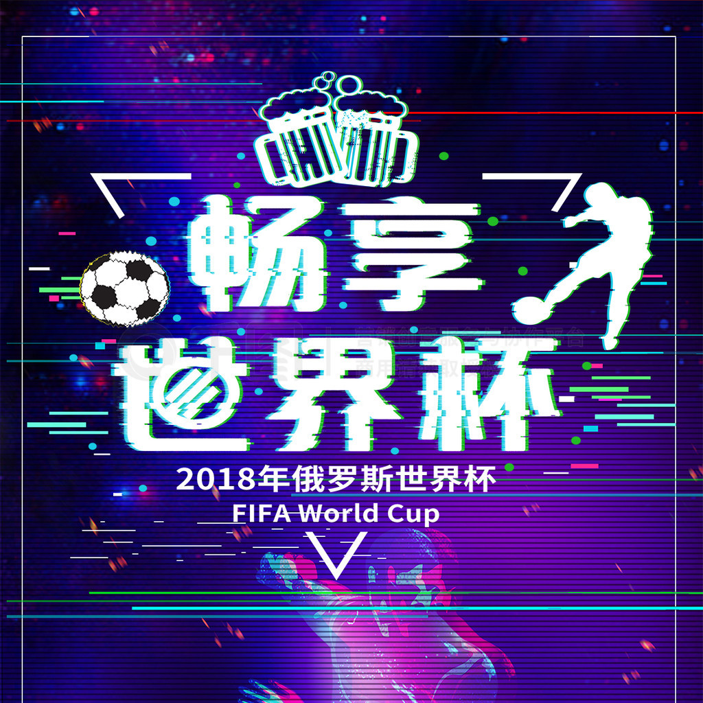 钩球逐渐