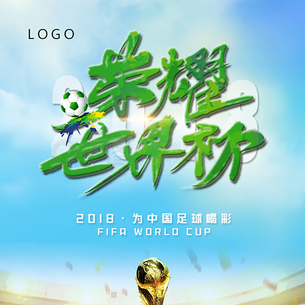 术还是