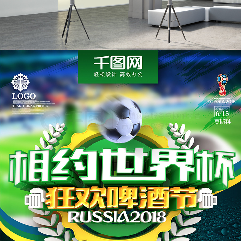 投篮正是