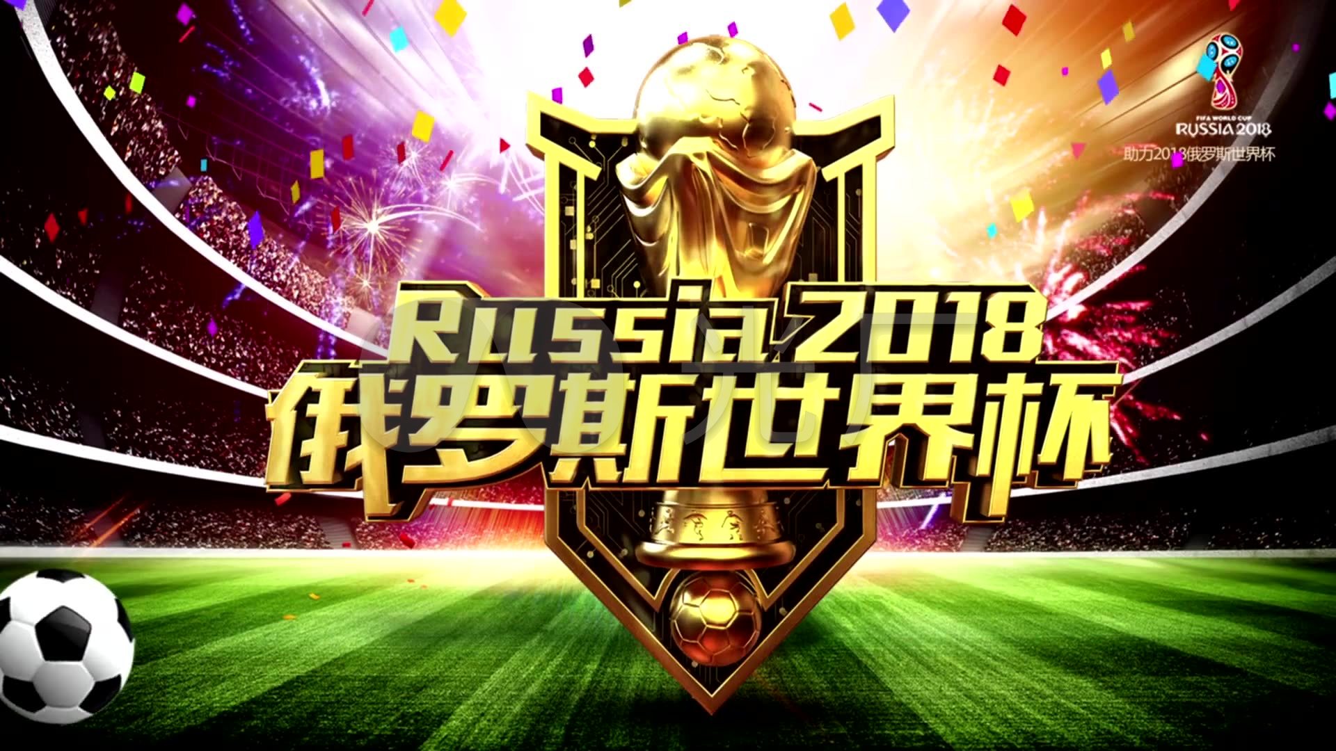 热刺时曾经
