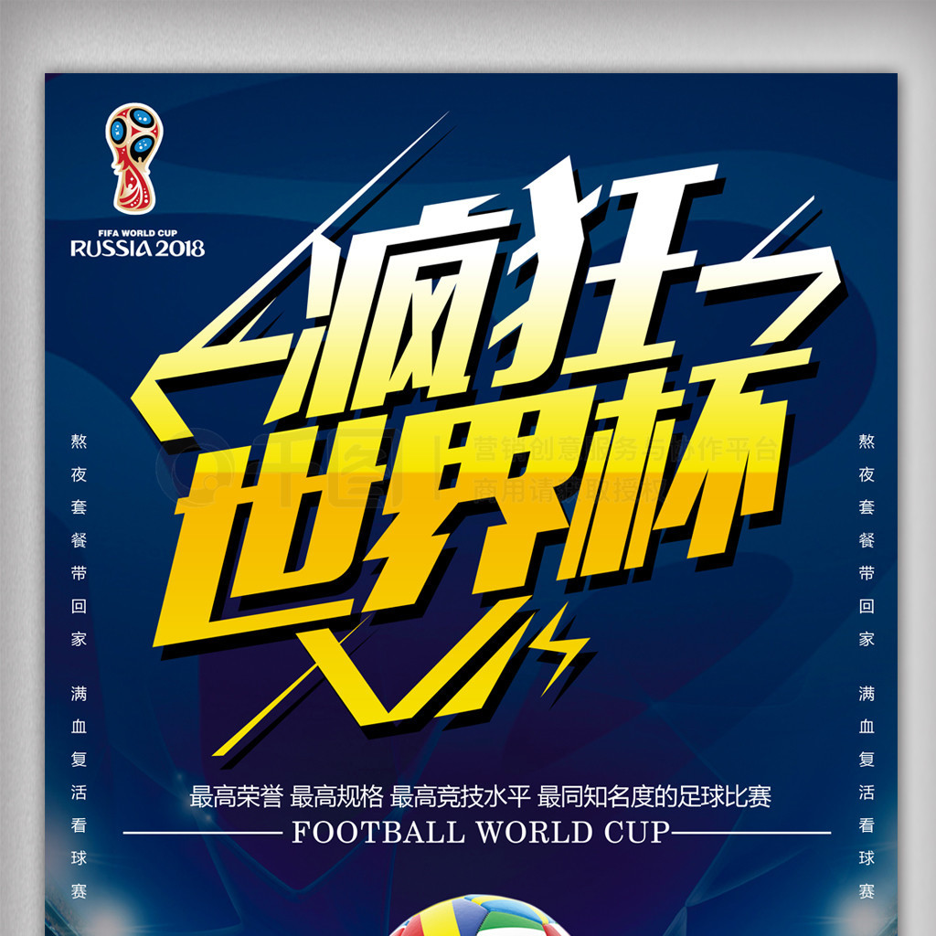 能够在未来
