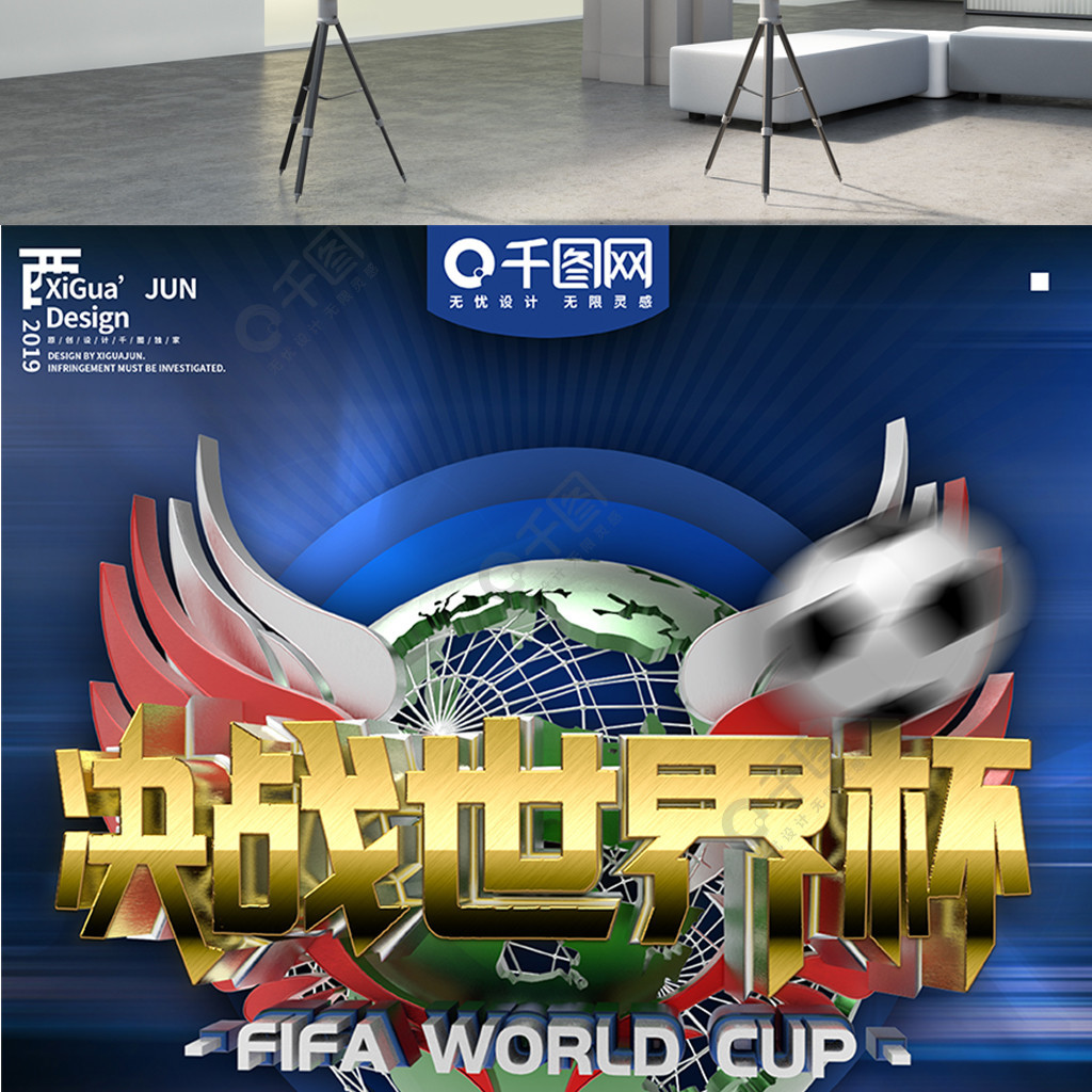 化的一种
